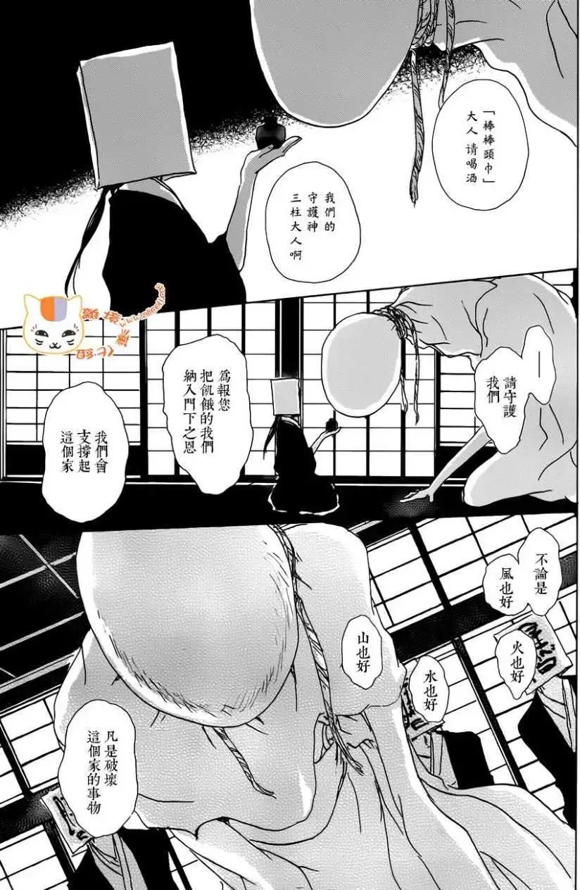 第104回