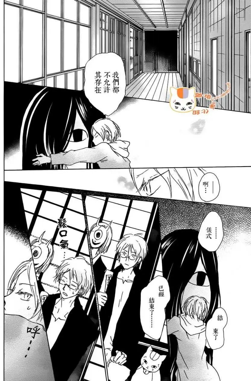 第104回