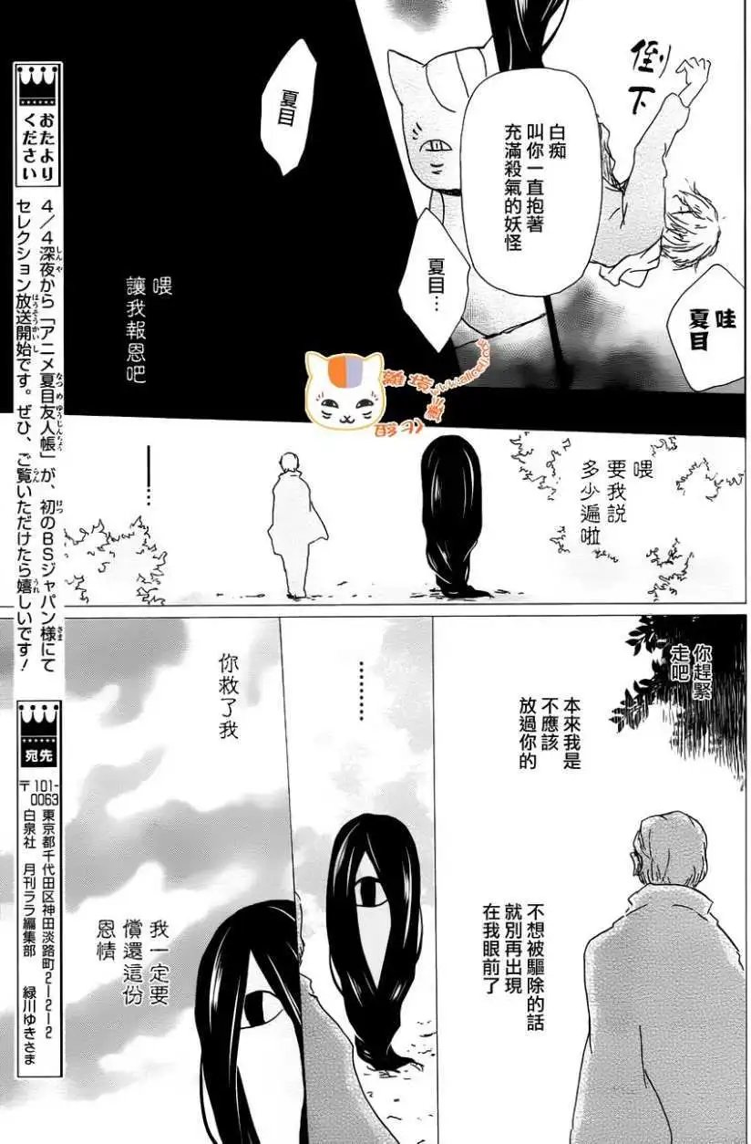 第104回