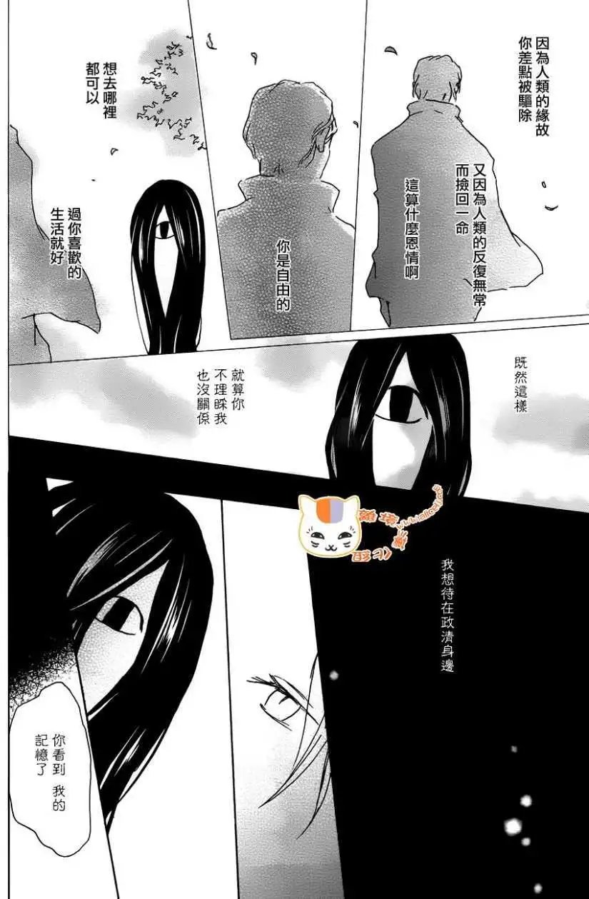 第104回