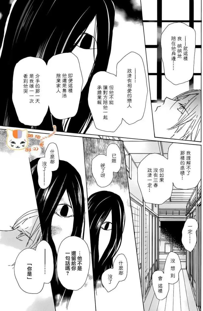 第104回