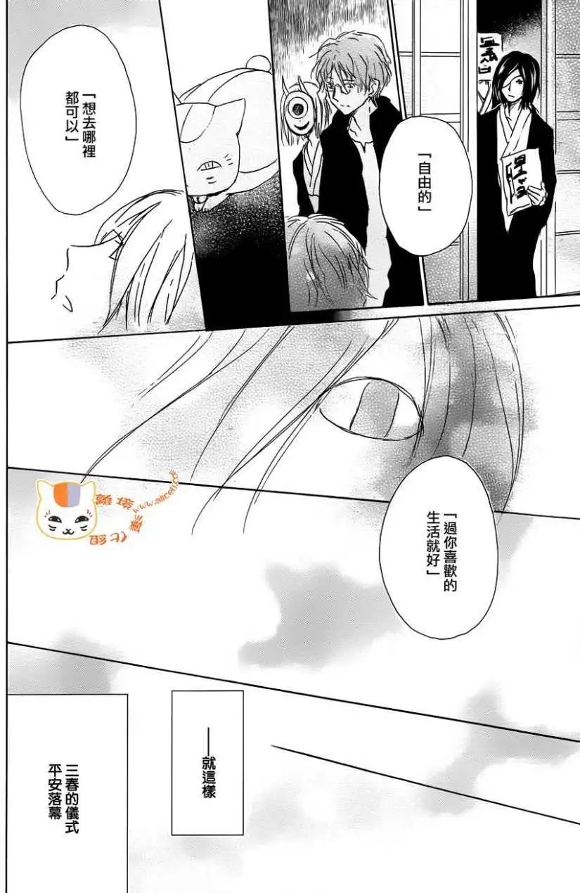 第104回