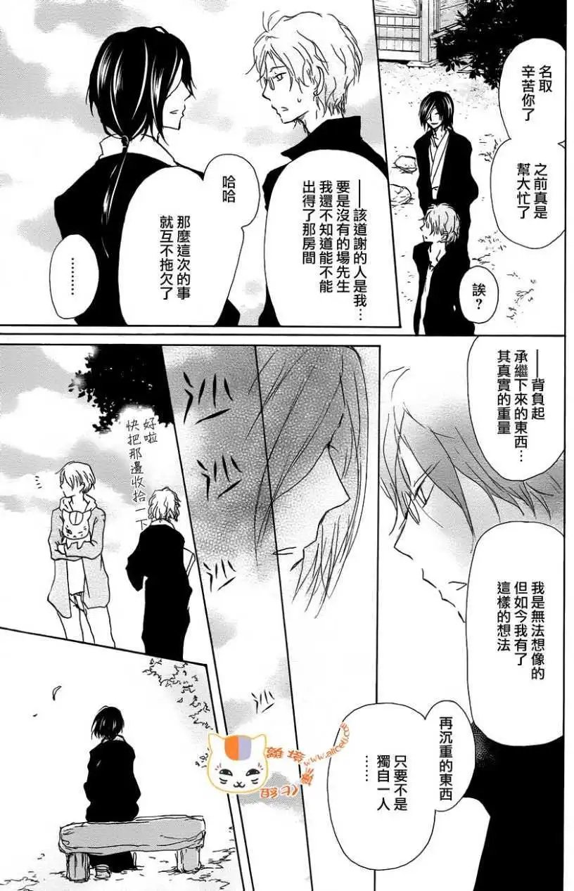 第104回