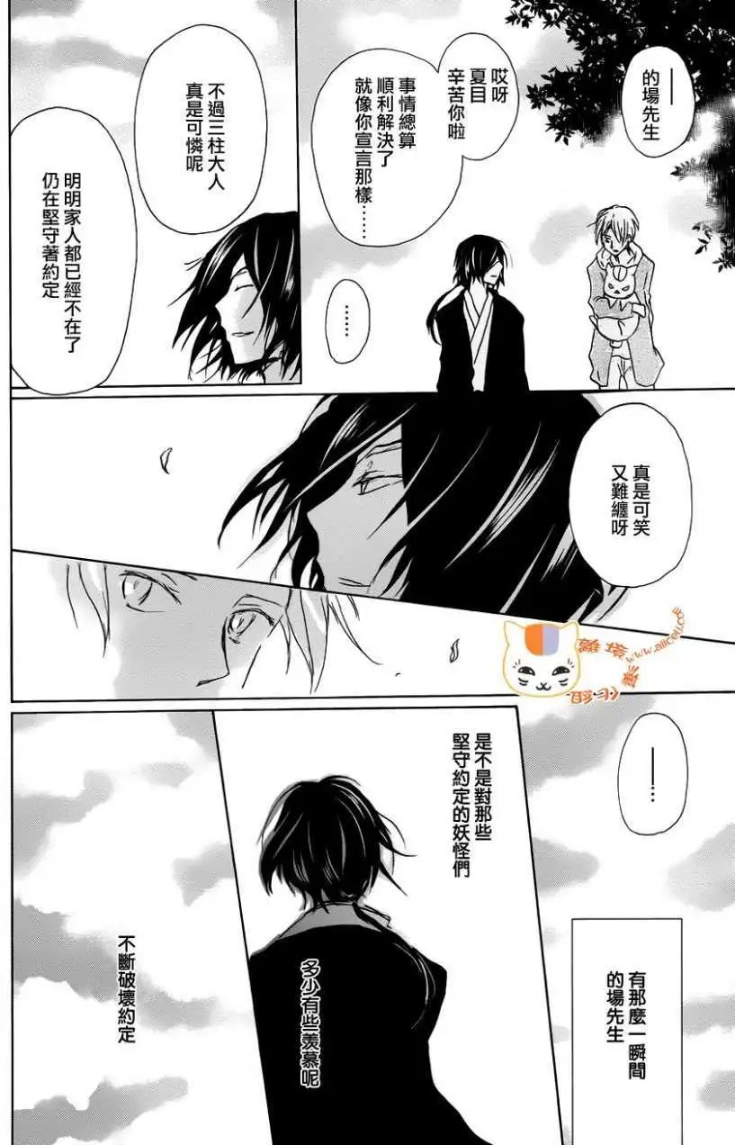 第104回