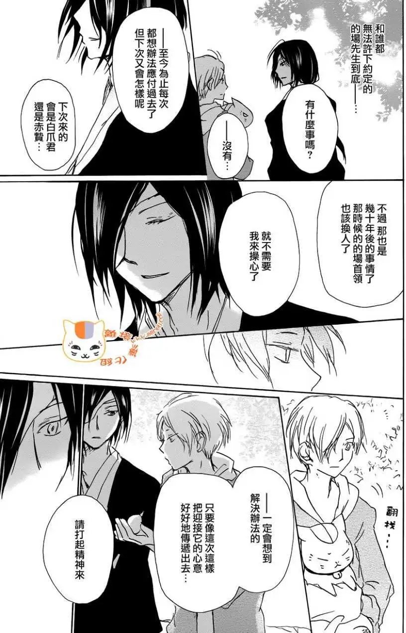 第104回