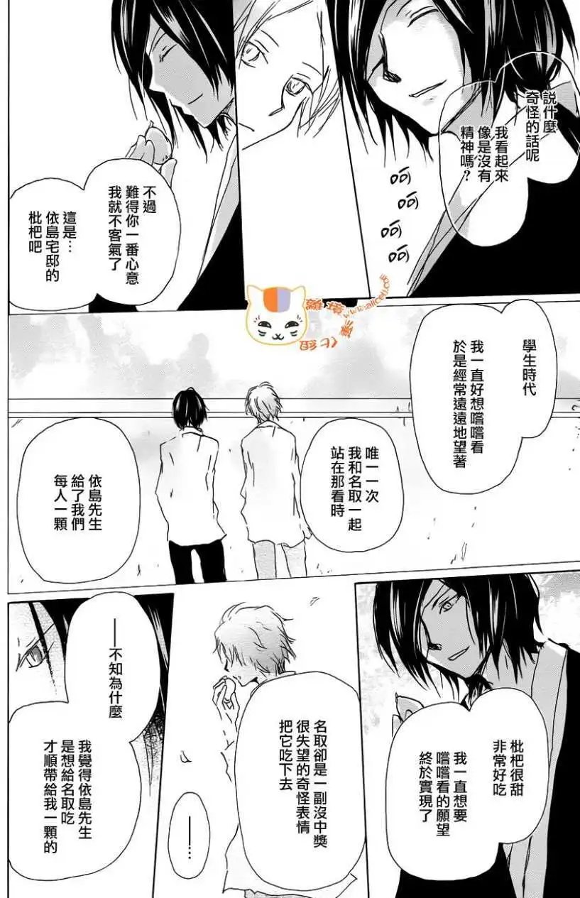 第104回