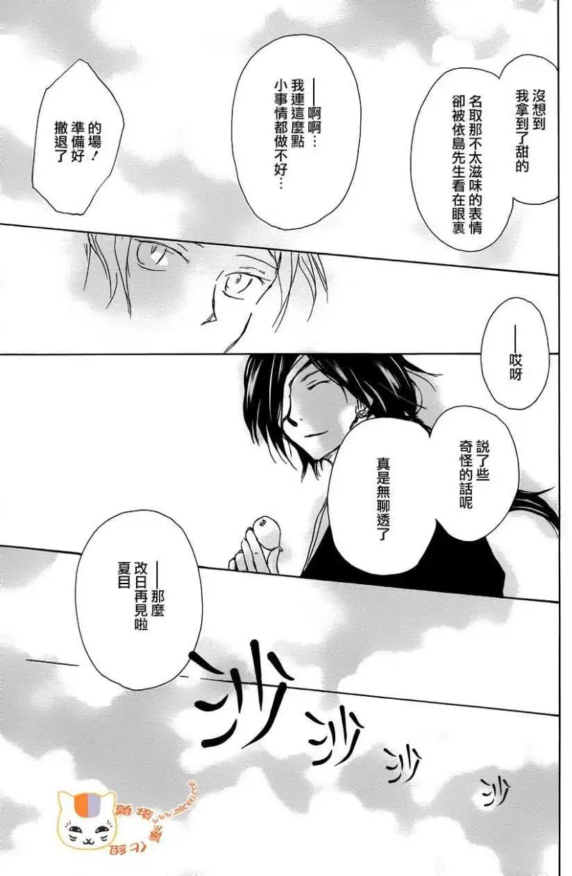 第104回