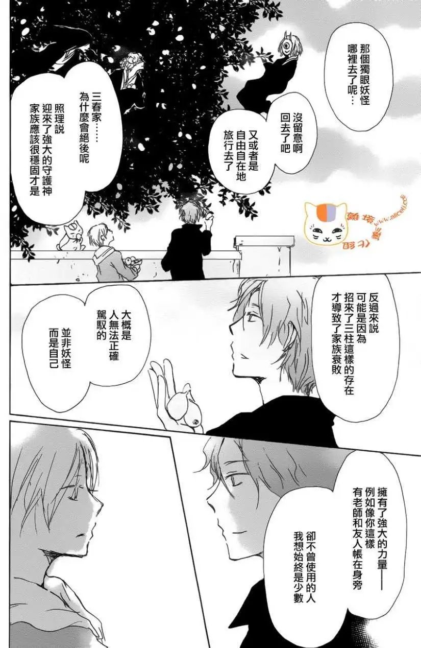 第104回