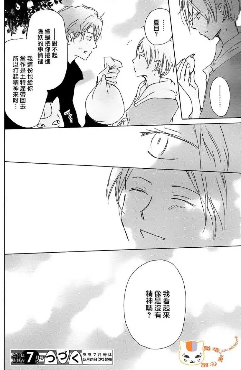 第104回