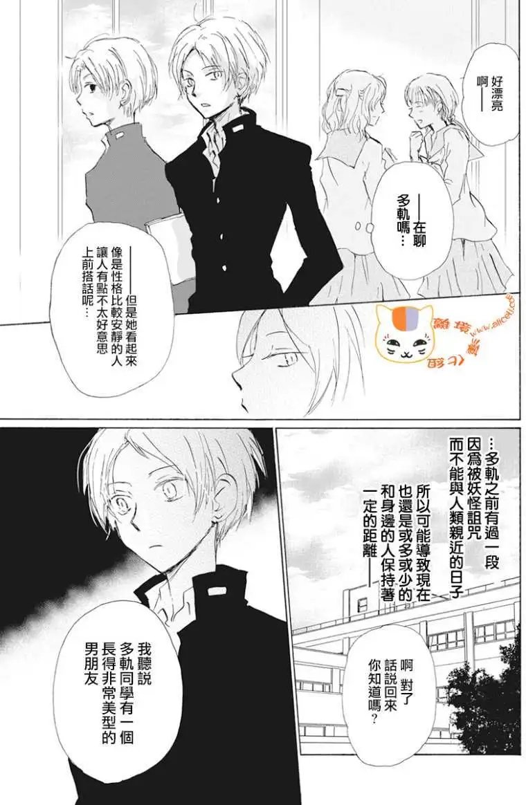 第105回