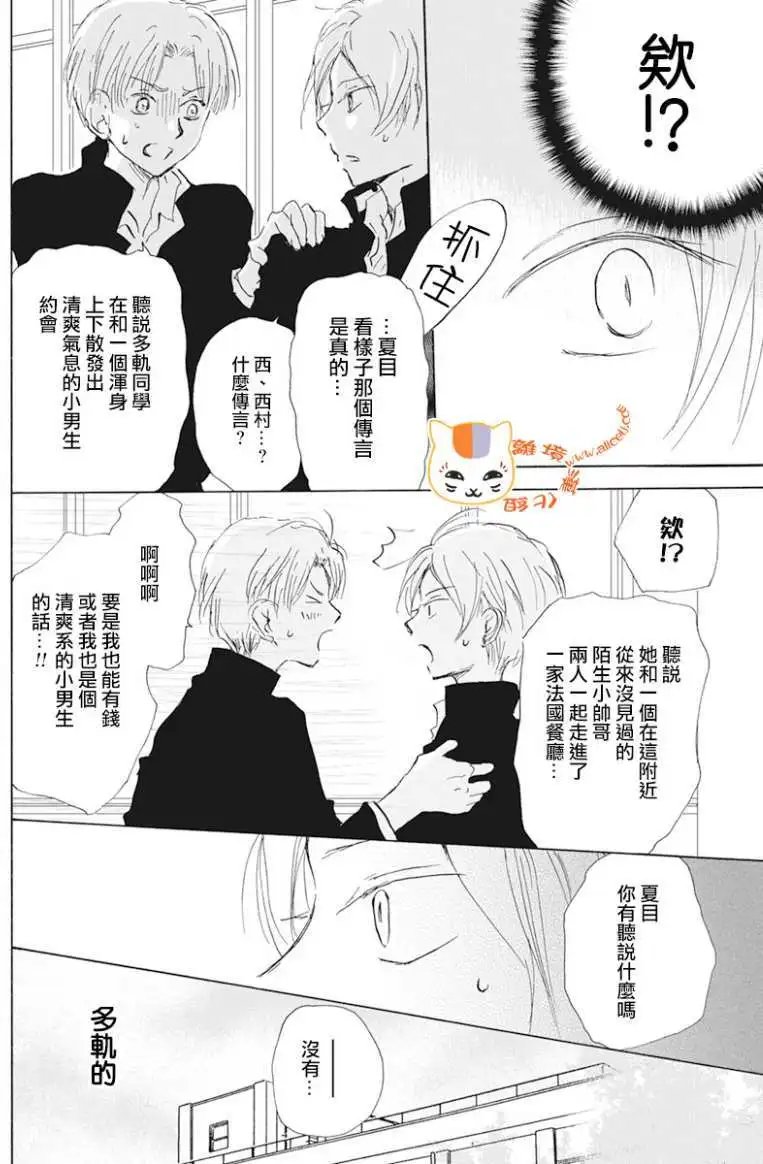第105回