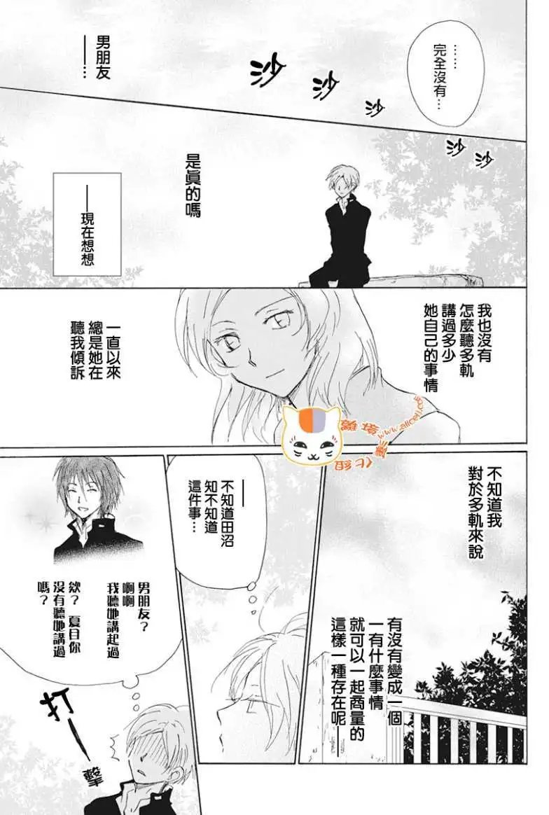 第105回