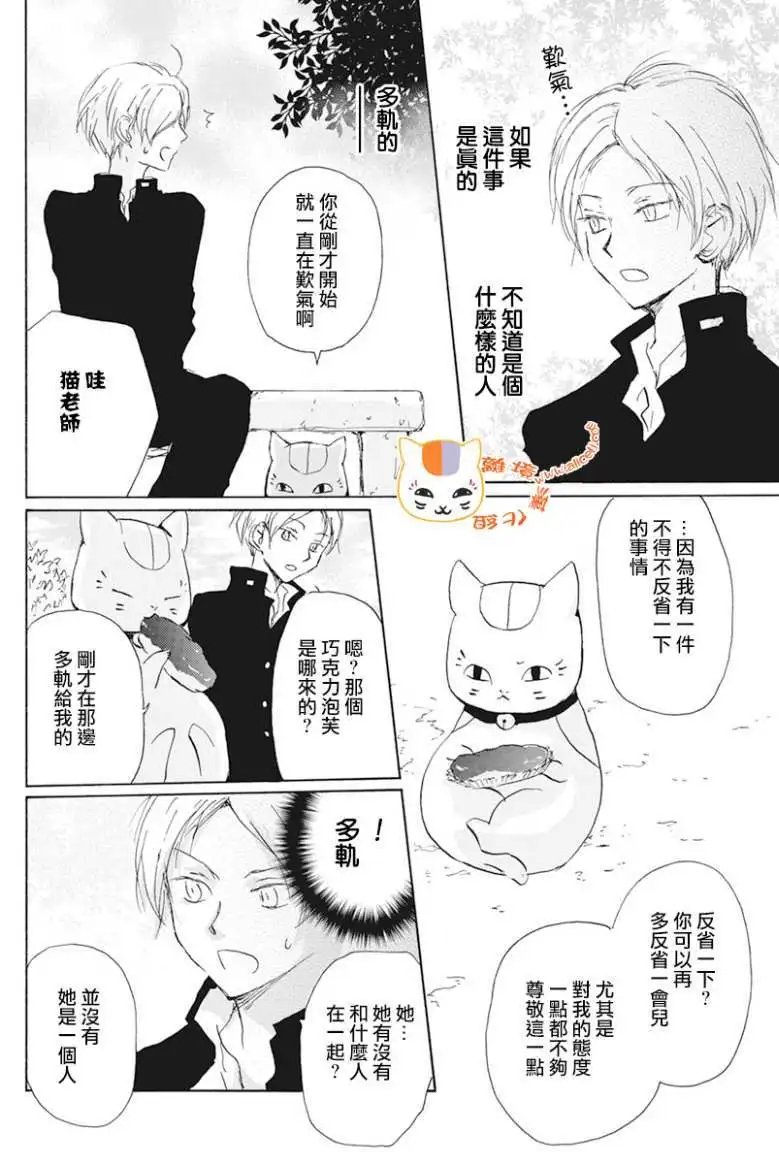 第105回