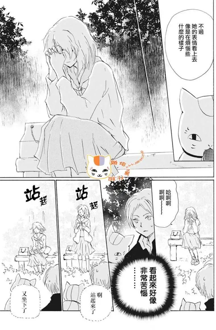 第105回