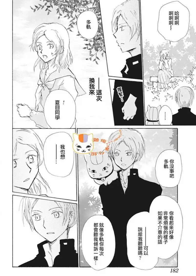 第105回