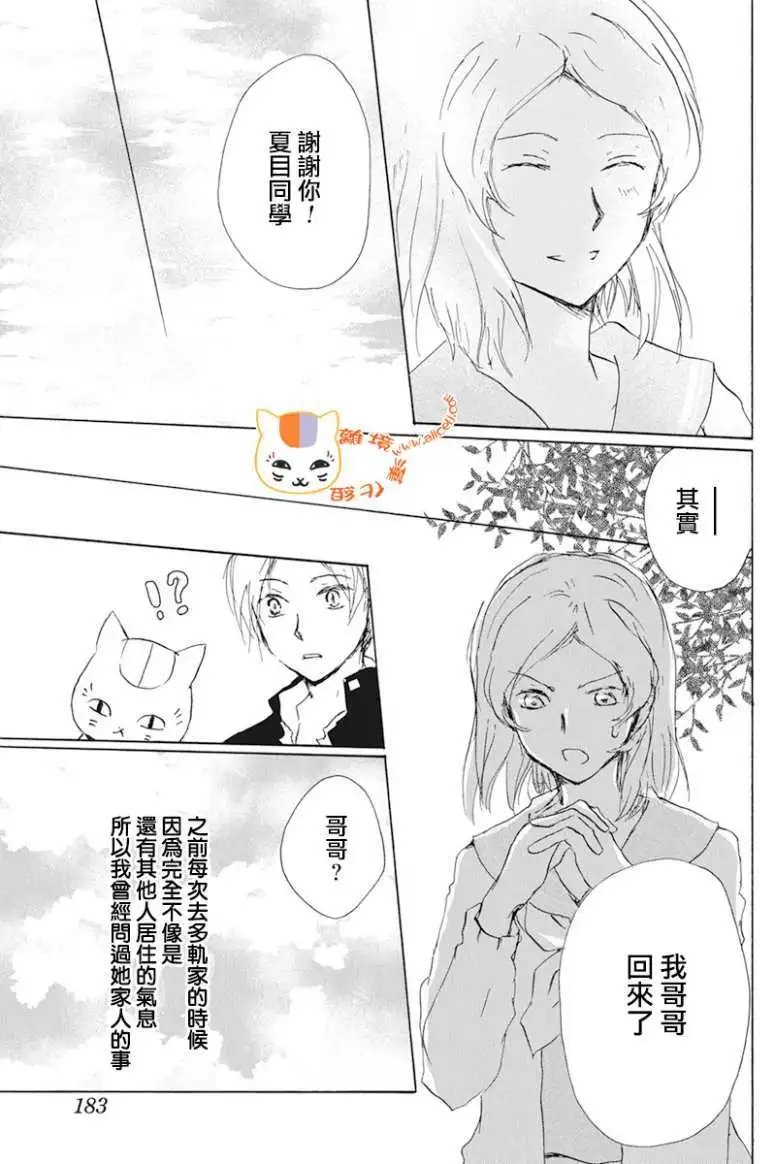 第105回