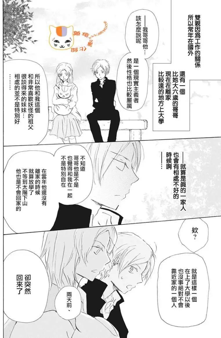 第105回