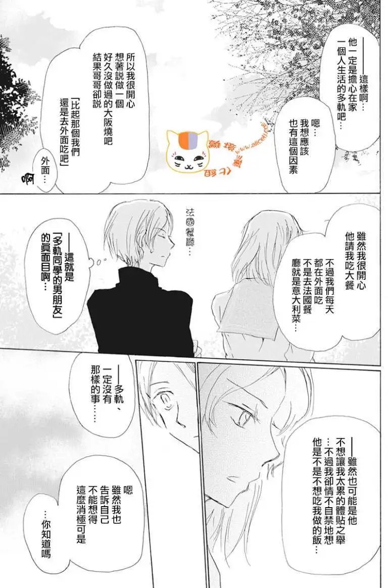 第105回