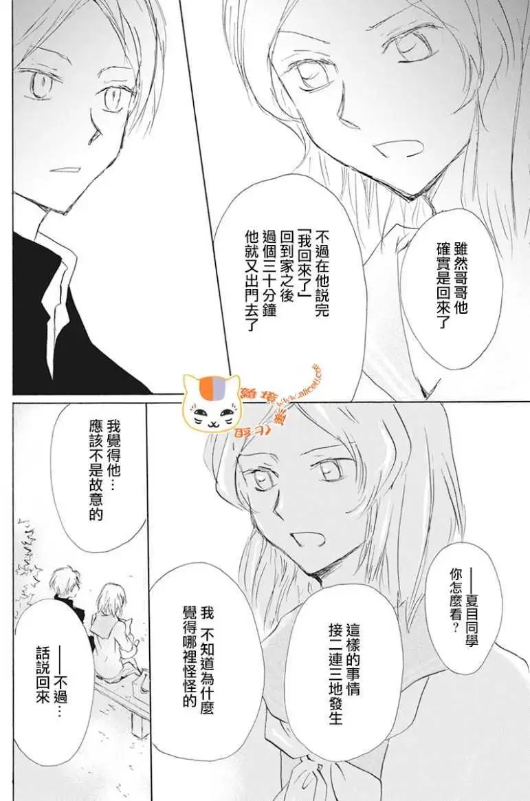 第105回