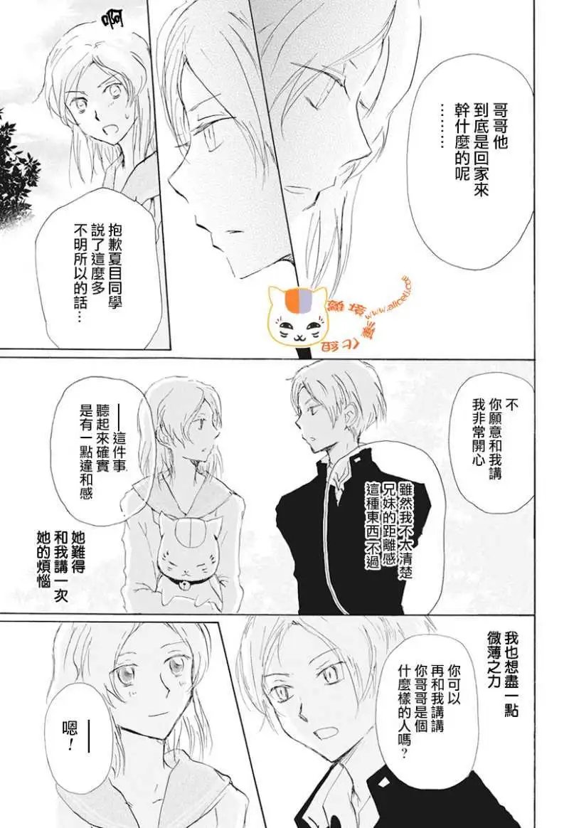 第105回