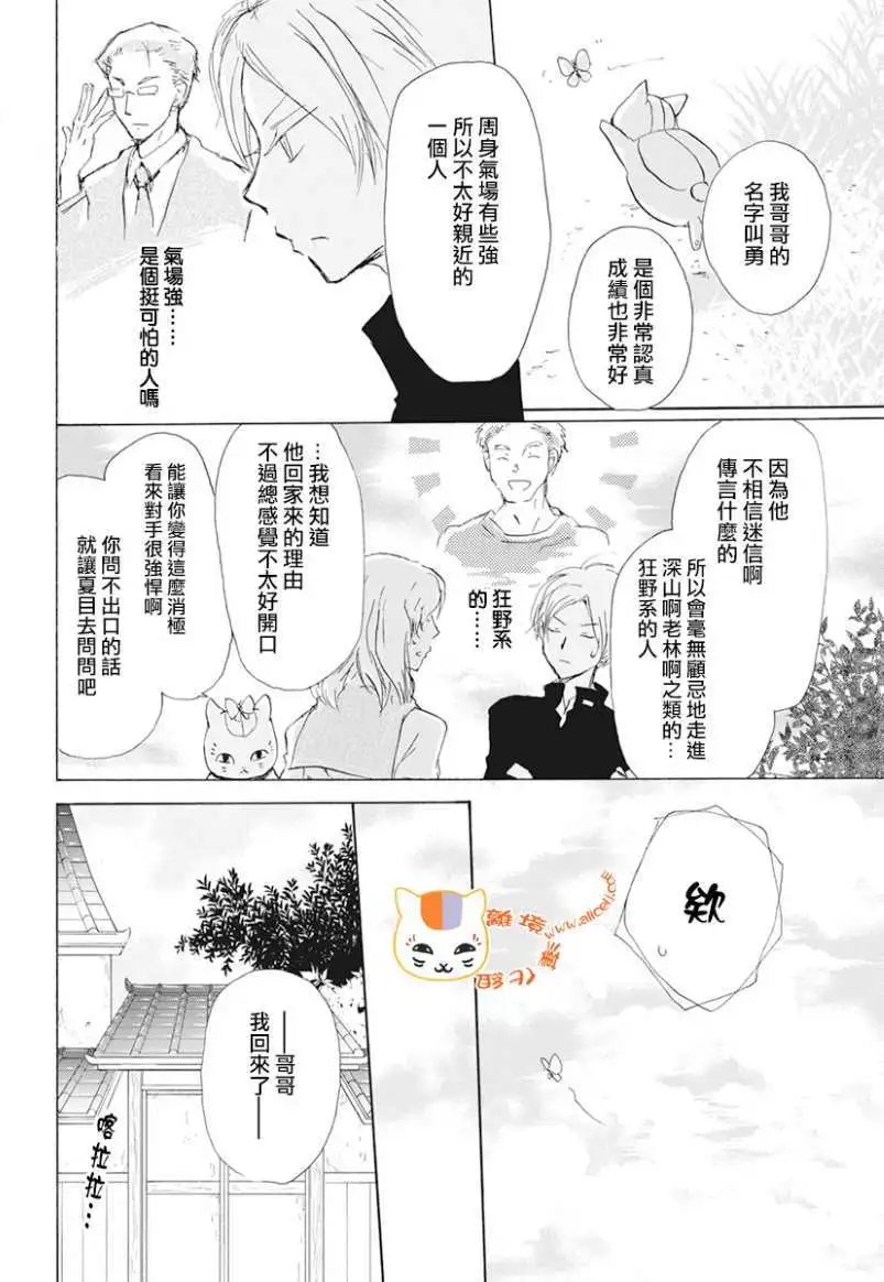 第105回
