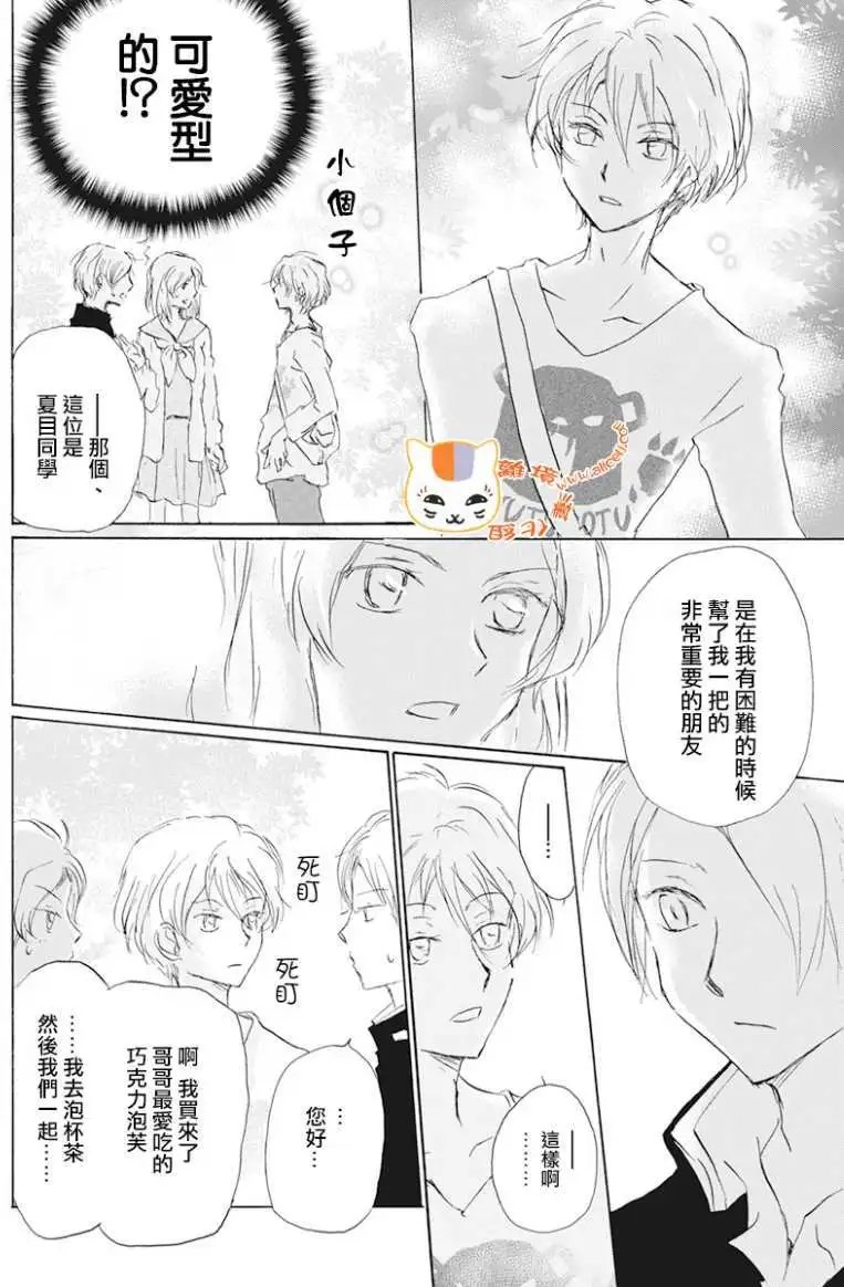 第105回