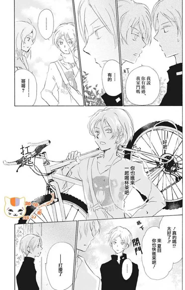第105回