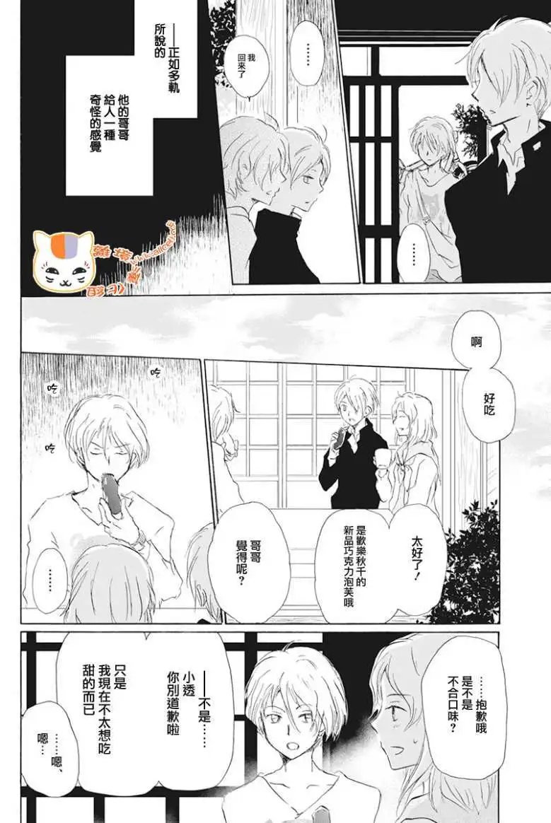 第105回