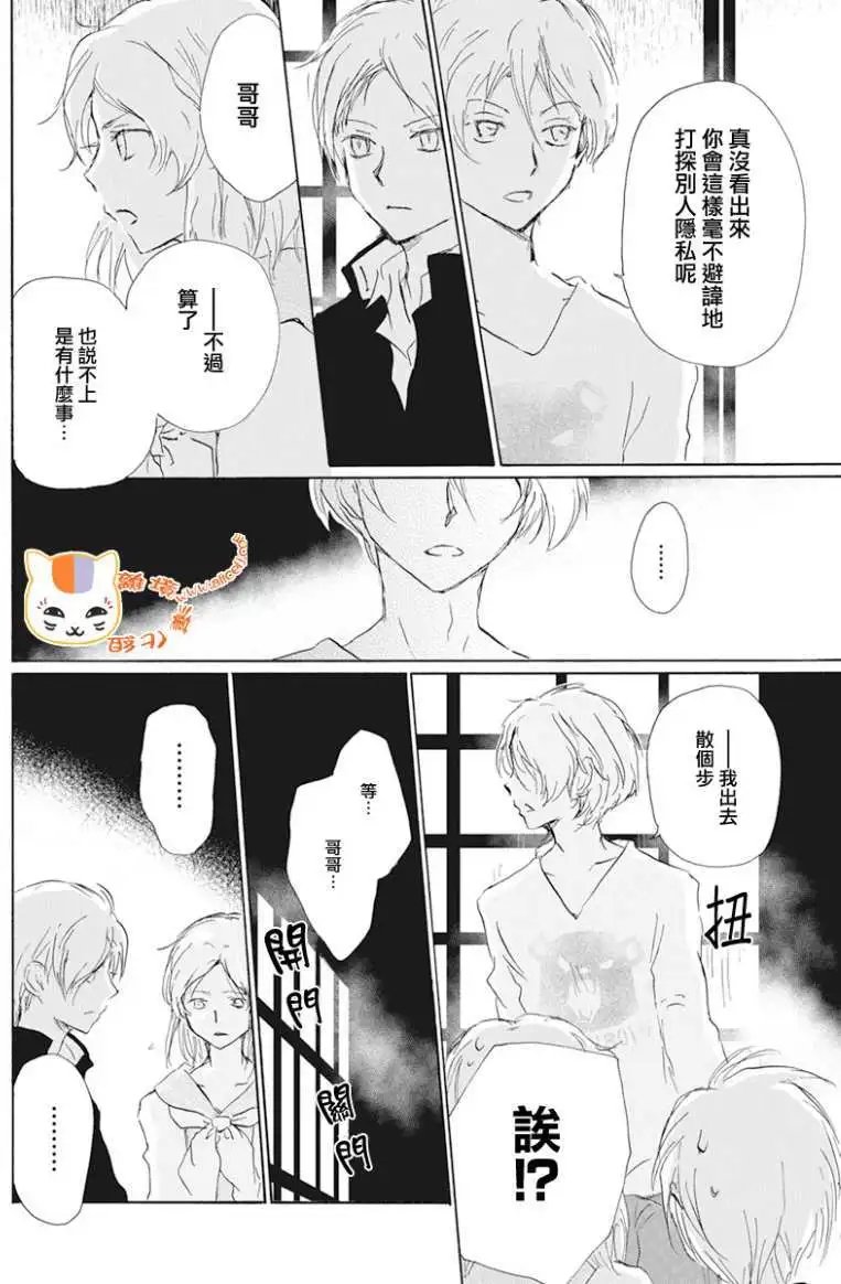 第105回