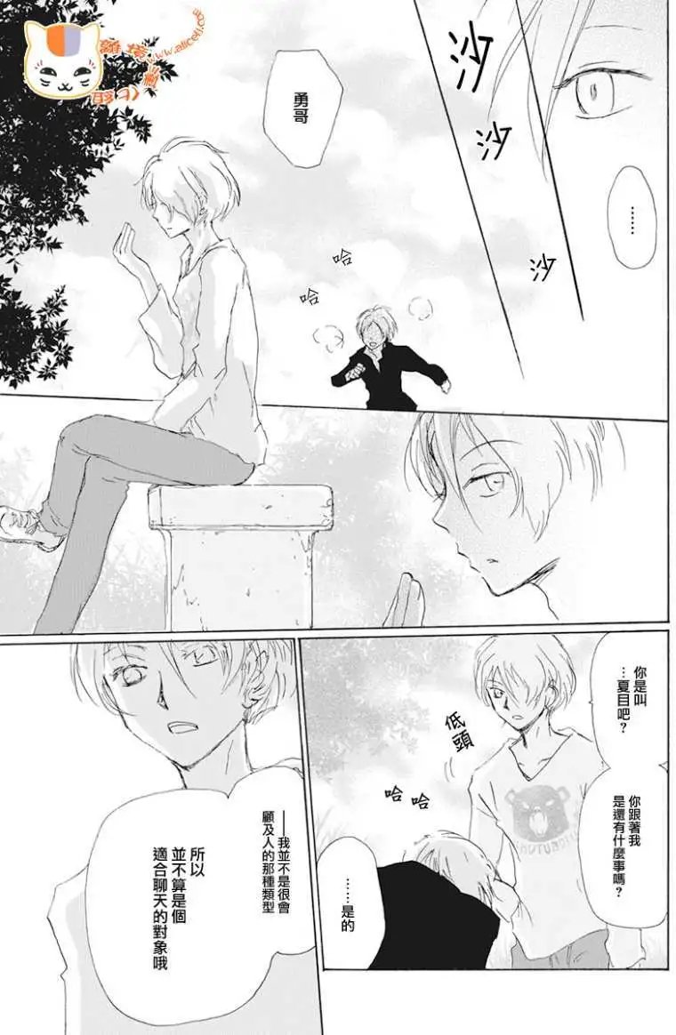 第105回