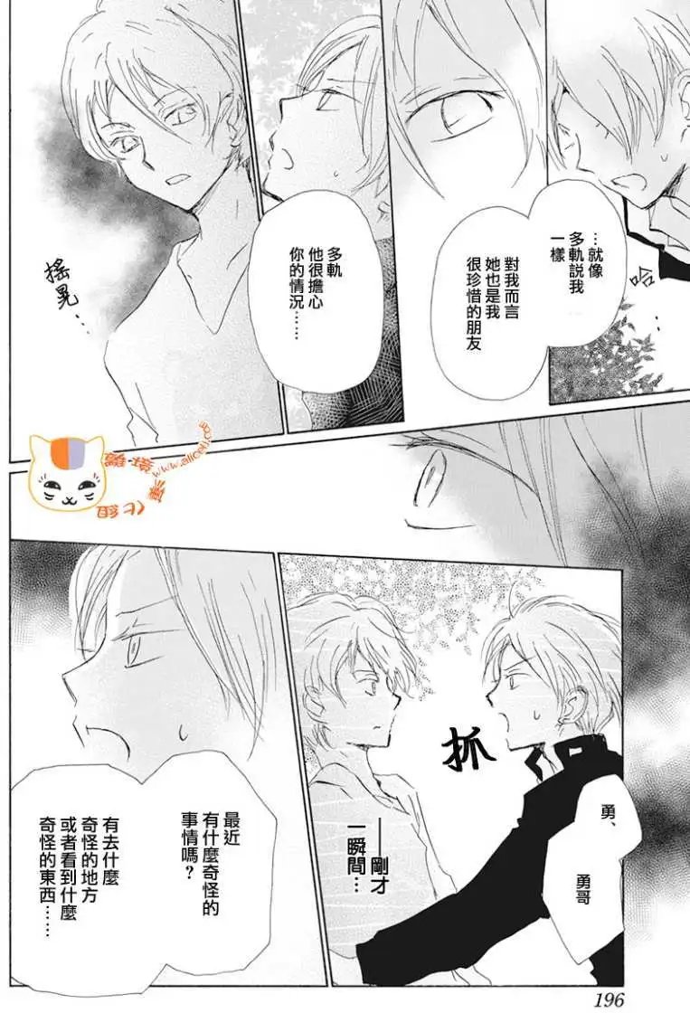 第105回