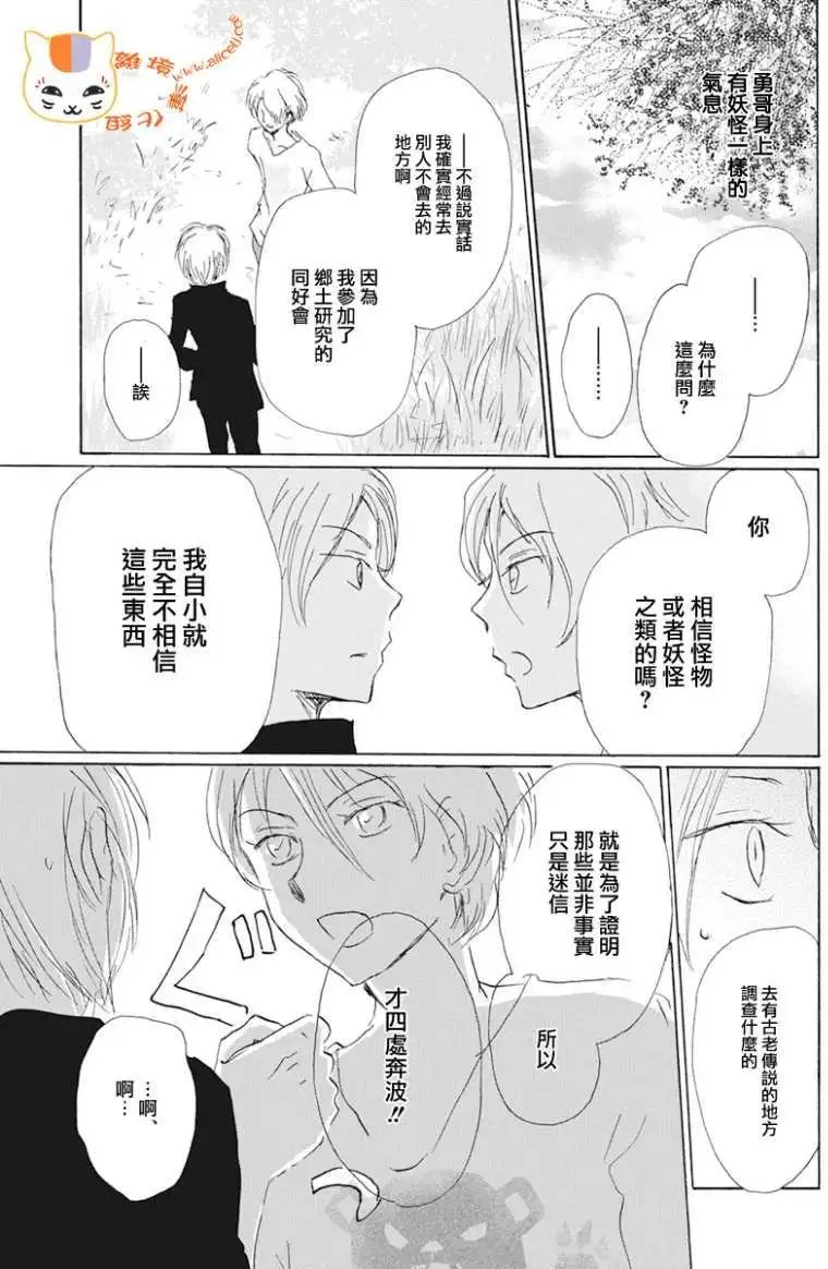 第105回