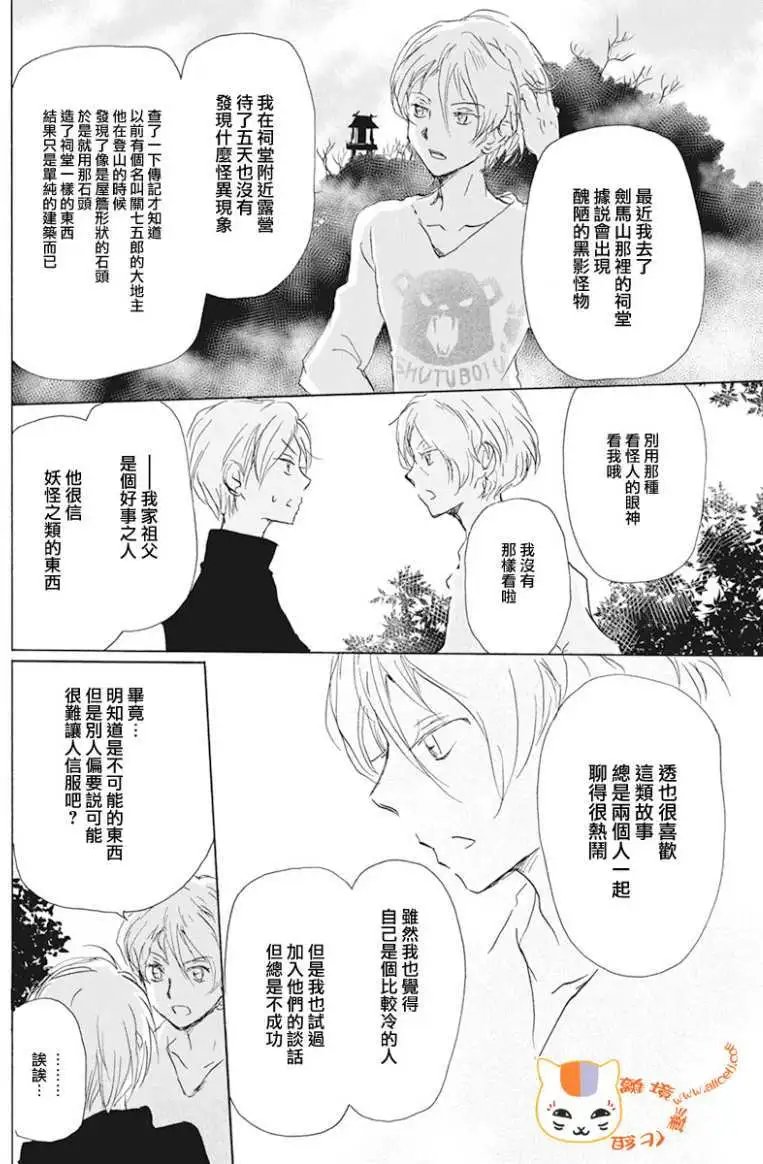 第105回