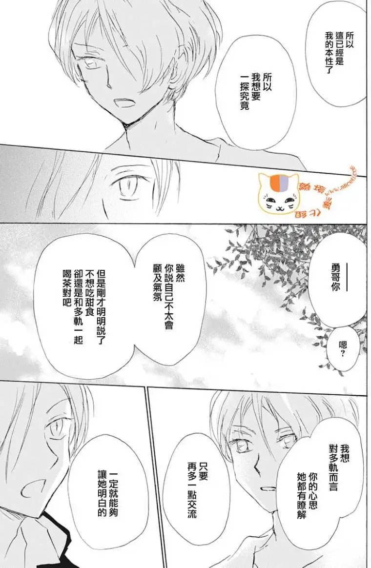 第105回