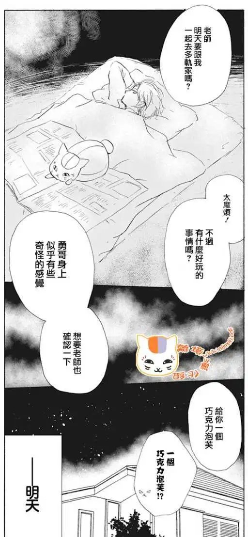 第105回