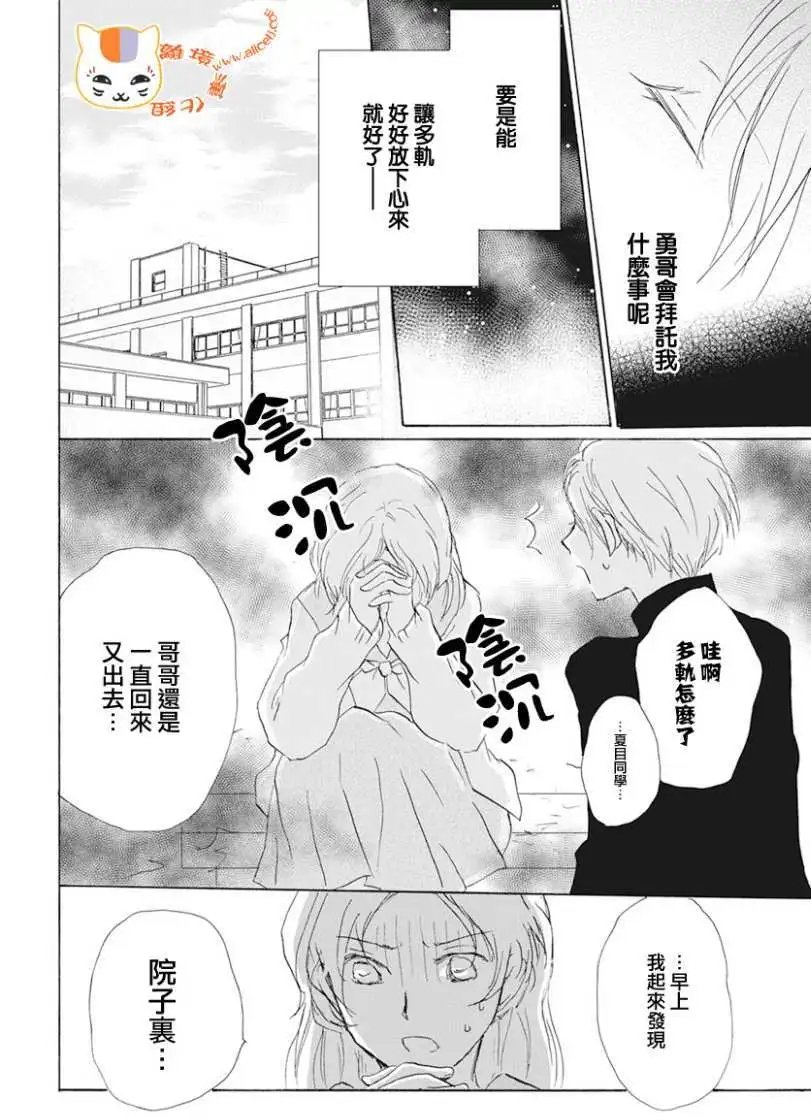 第105回