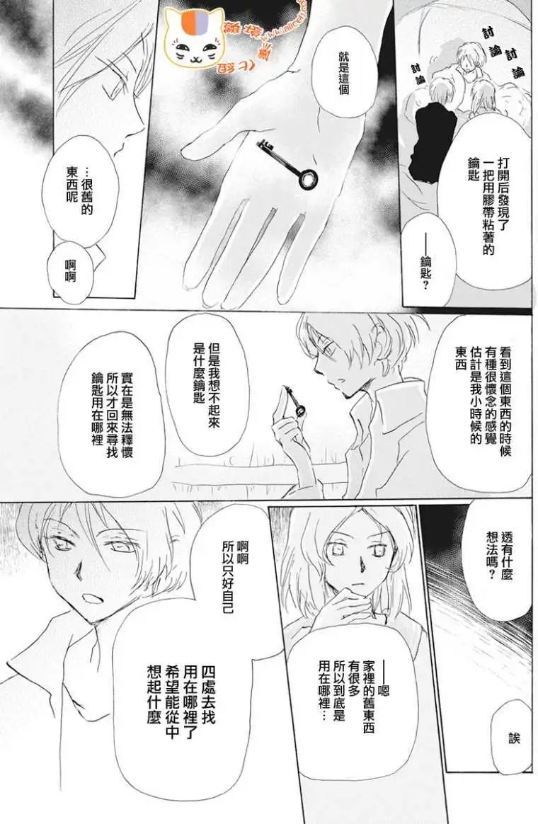 第105回