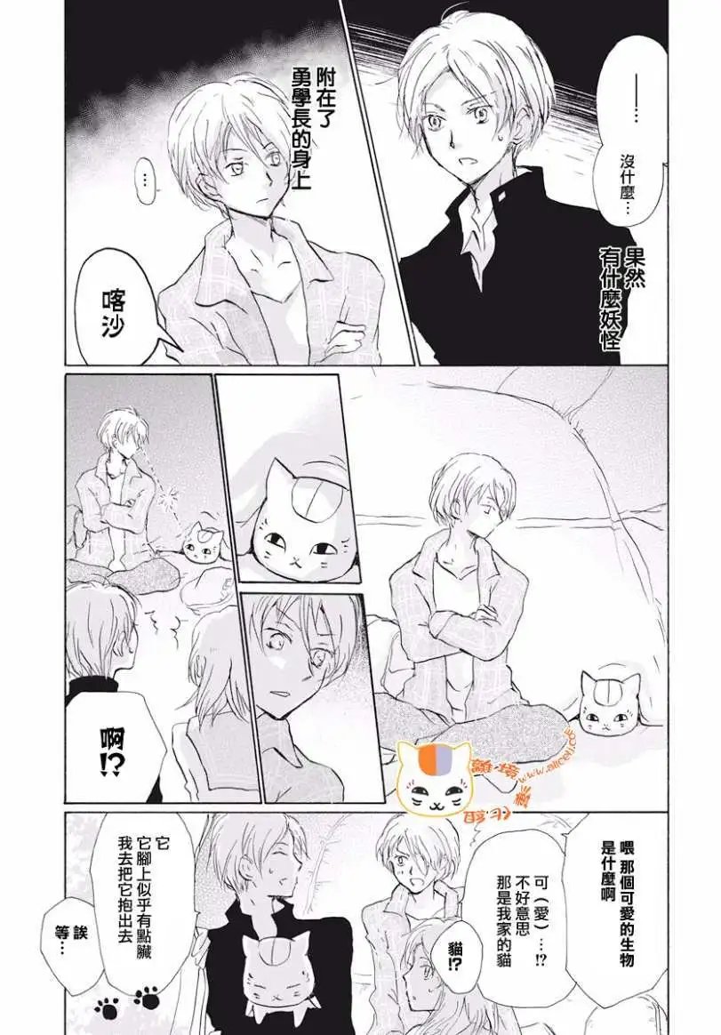 第106回