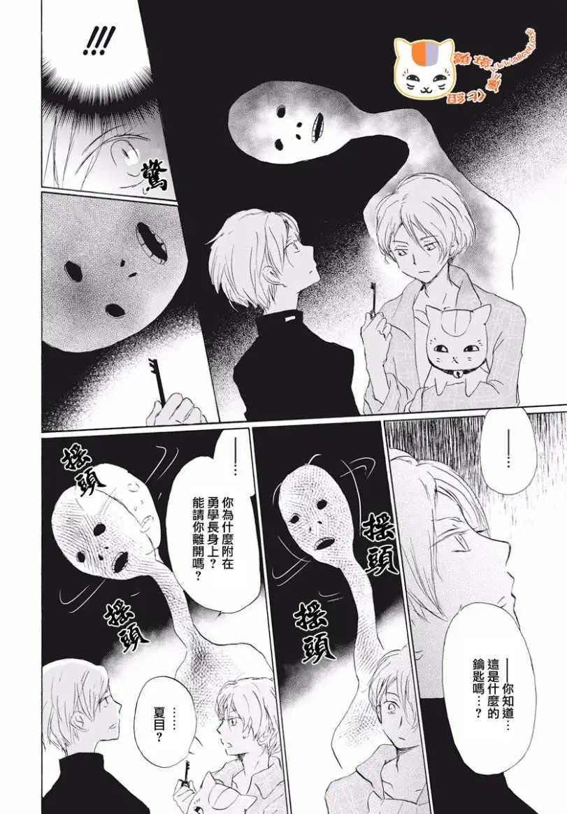 第106回