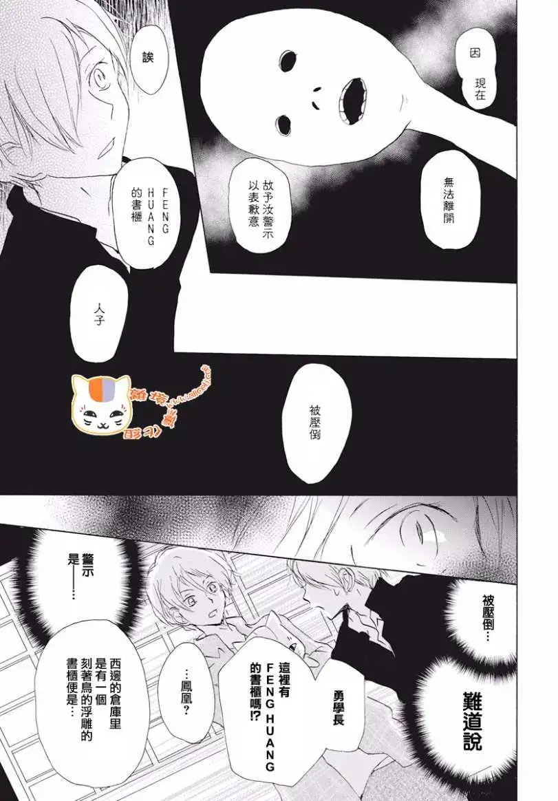 第106回