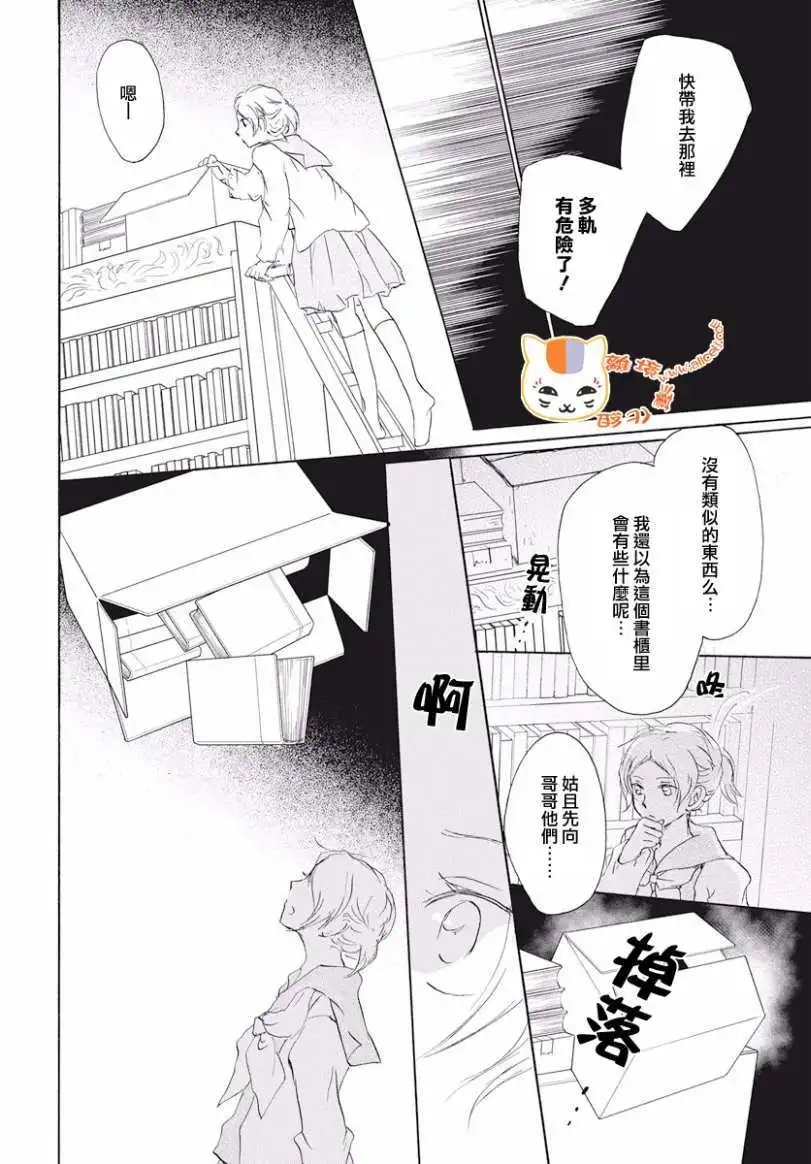 第106回