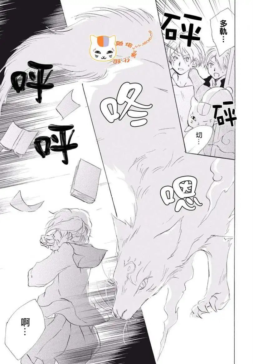 第106回