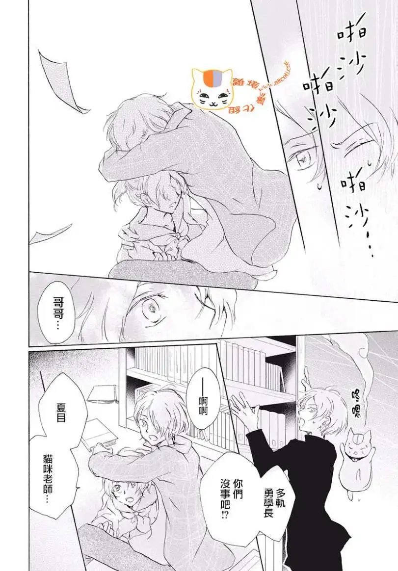 第106回