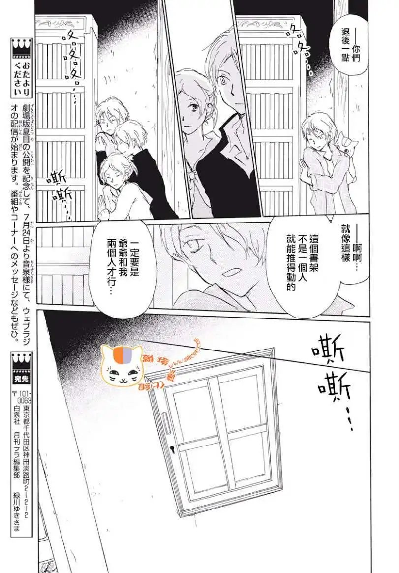 第106回