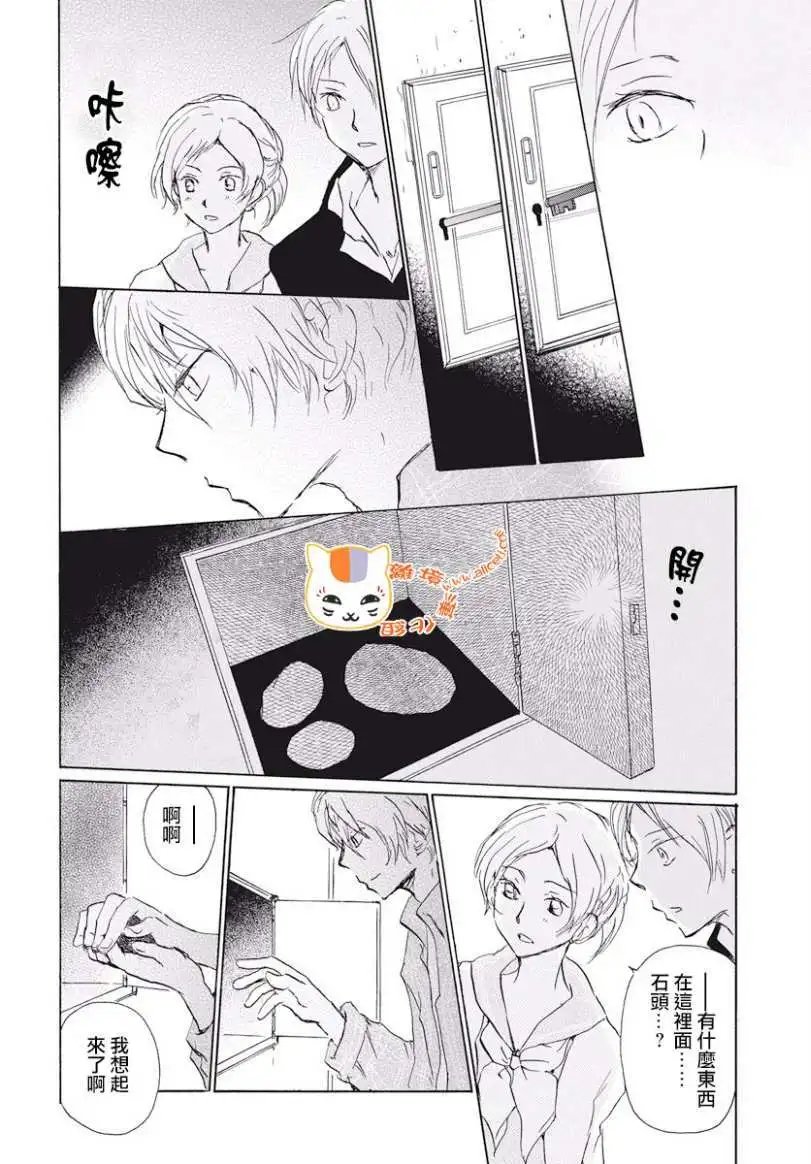 第106回