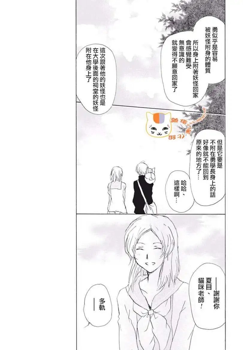 第106回