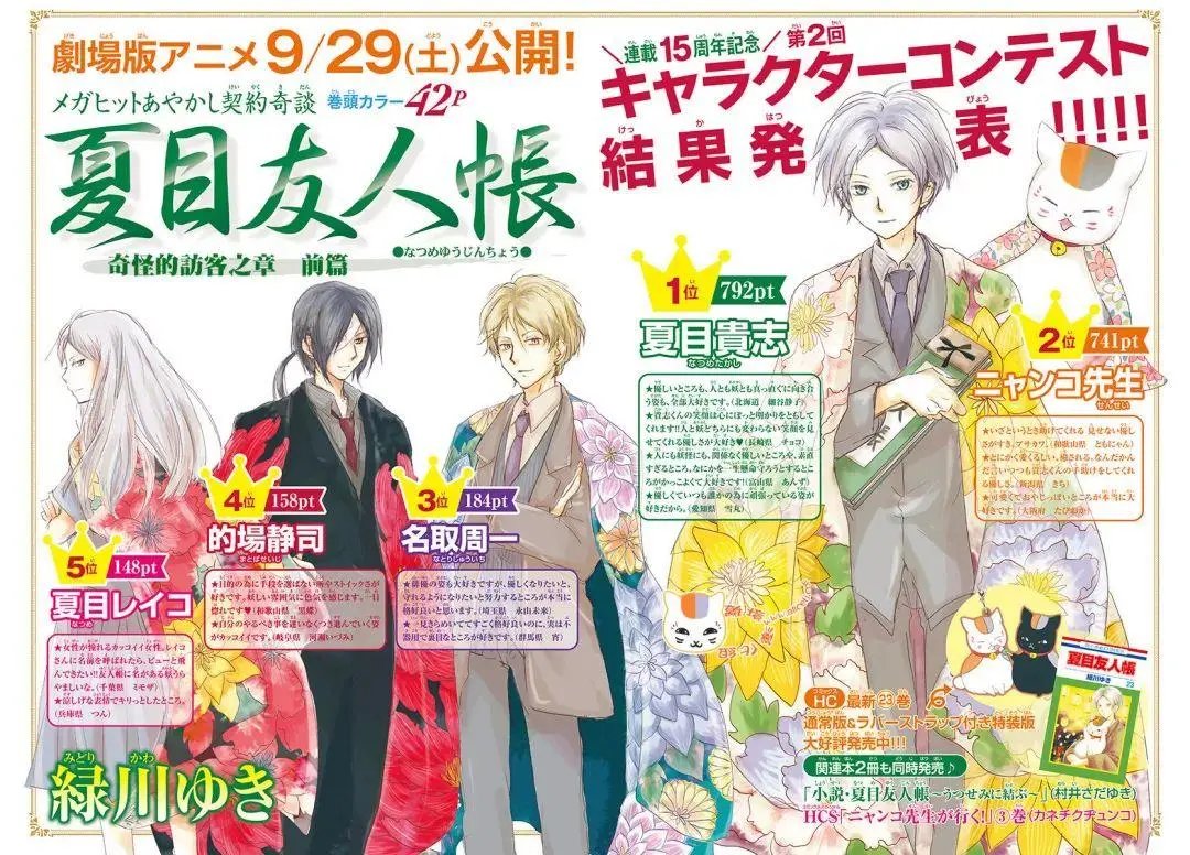第107回