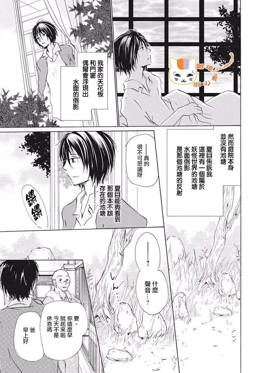 第107回