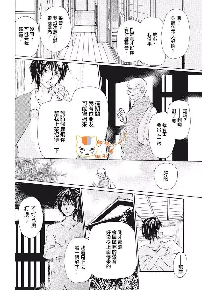第107回
