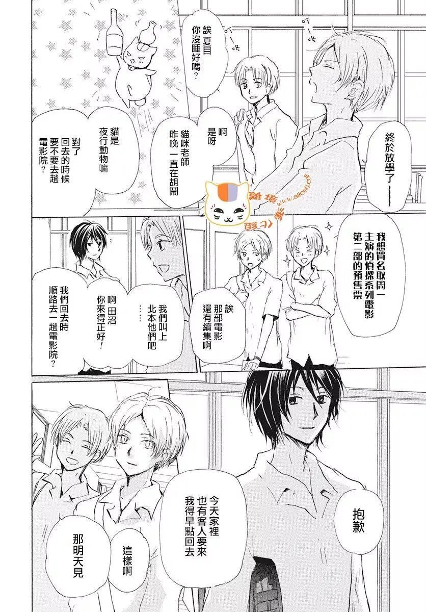 第107回